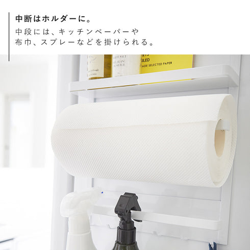 マグネット冷蔵庫サイドラック タワー.|s5